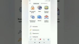 Как снять клип в VK с телефона