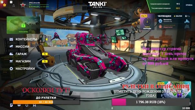 ВЕЧЕРНИЙ ГОЛДОЛОВНЫЙ СТРИМ! СКОЛЬКО ГОЛДОВ СМОЖЕМ ПОЙМАТЬ!? смотреть онлайн