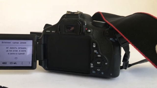 Фотоаппарат Canon 600D + 18-55mm смотреть онлайн