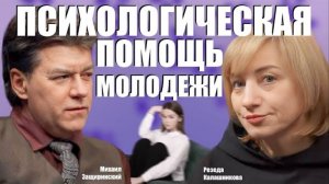 ПСИХОЛОГИЧЕСКАЯ ПОМОЩЬ МОЛОДЕЖИ | ВАЖНОСТЬ ФИЗИЧЕСКОЙ АКТИВНОСТИ