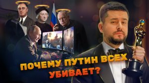 Почему Путин злой, а на Западе все Добрые? Жестокость русских! #ПРИГОРЕЛО 🔥