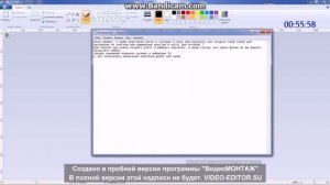 Как сделать схему для вышивки или рисования по клеткам в paint для windows 7