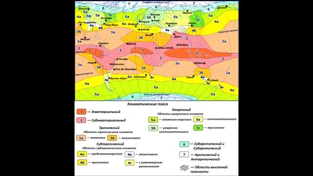 Климатические пояса германии карта