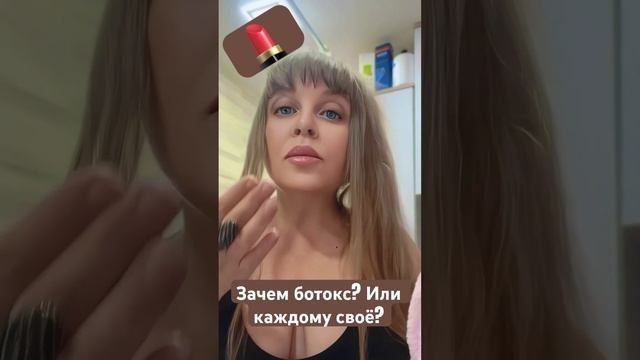 Мезопорация, какую сыворотку предлагают? #shortvideo#funny