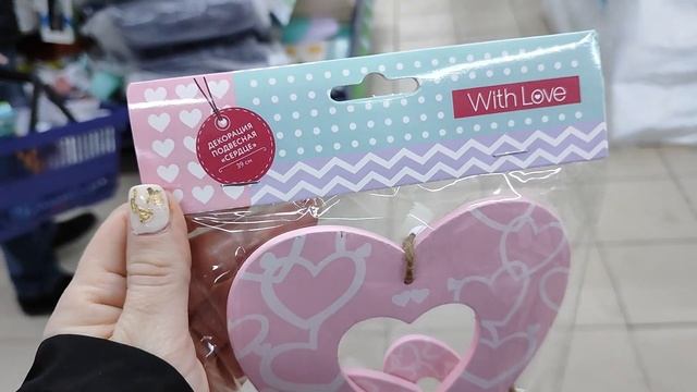 Фикс прайс?!смотрим что есть?!Новинки? ко дню? влюбленных!❤️ смотреть онлайн