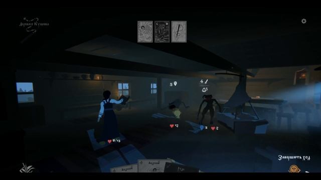 Black Book #1 Дед Егор смотреть онлайн