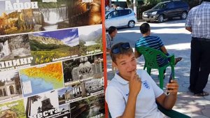 Абхазия 2019. Рынок в Цандрипше.