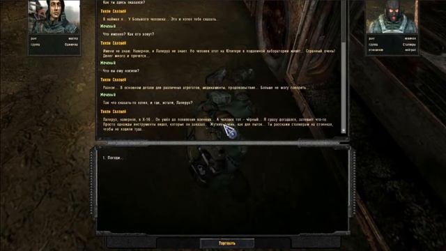 S.T.A.L.K.E.R. ОП 2.1, Безумный Доктор, Загадка изделия Фотон смотреть онлайн