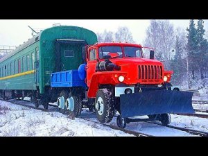 УРАЛ ПОСТАВИЛИ НА РЕЛЬСЫ Урал, который может по ЖД ПУТЯМ