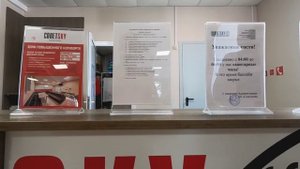 Тюмень термальный источник СОВЕТСКИЙ