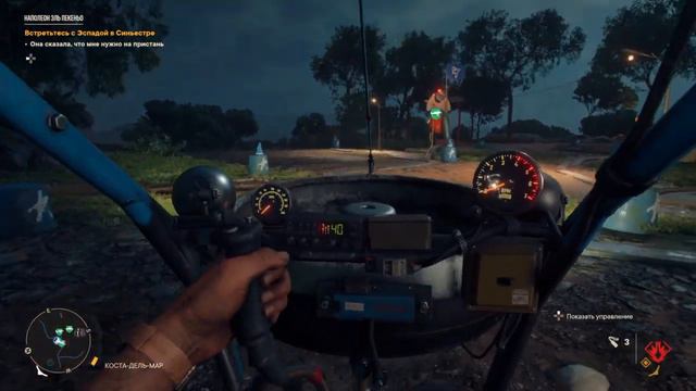 Far Cry® 6 Часть 14 Новые союзники смотреть онлайн