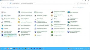 Как посмотреть пароль от wifi на windows 11