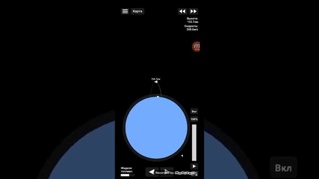 Как запустить и вывести ракету на низкую орбиту земли в spaceflight simulator? #космос #подпишись смотреть онлайн