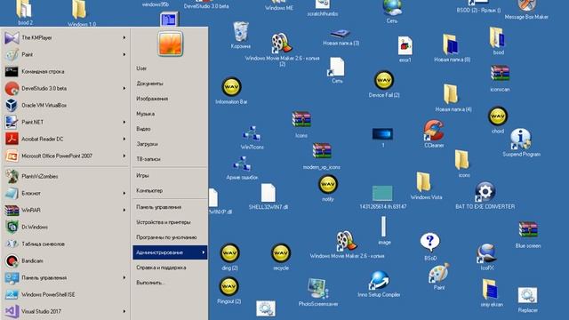 Как сменить значок для системных папок, папок, ярлыков смотреть онлайн