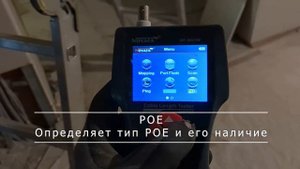 Как найти кабель. Обзор моего нового тестера NOYAFA NF 8601W.