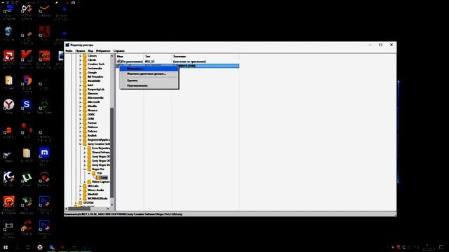 Как поставить русский язык в Sony Vegas Pro смотреть онлайн