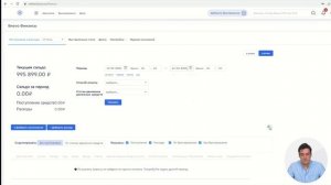 Обучение Bnovo. Урок №9. Работа с финансовым блоком Bnovo