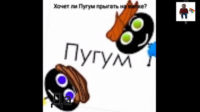 Типичная игра 5 часть