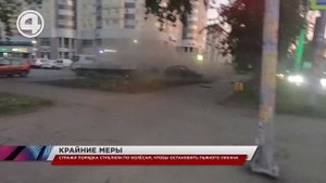 Стражи порядка стреляли по колёсам, чтобы остановить пьяного лихача