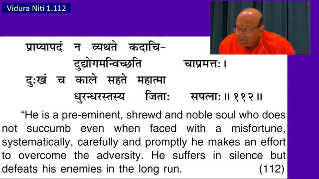 1st and 3rd Sunday Class 2 Vidura Niti Sanskrit Class with Swami Muktatmananda смотреть онлайн