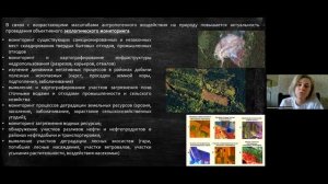 Геоинформационные системы: собирай, храни, анализируй