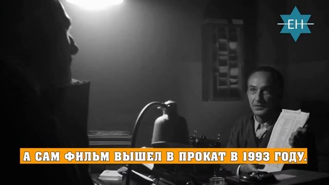 История саундтрека к фильму «Список Шиндлера» смотреть онлайн