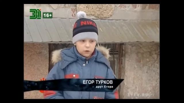 Челябинский призрак.Вся правда смотреть онлайн