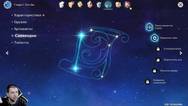 ?Genshin 2.1? СТРИМ №11 - ПРОМОКОДЫ - смотрим подарки от разрабов... [F2P] 54 ранг смотреть онлайн