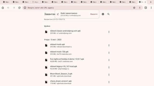 как скачать „rebrawl” помогите? ОЧЕНЬ СРОЧНО! (2 ЧАСТЬ) смотреть онлайн