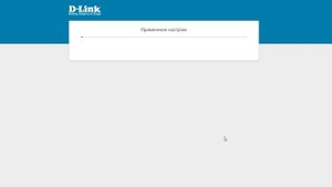 Настройка маршрутизатора D-Link DIR-X1530 в режим "маршрутизатор"