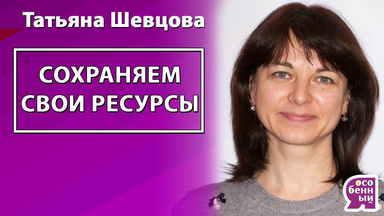 Аутизм ребенка. Как маме восстановить энергию? Как отдыхать маме? Поведенческий аналитик АВА Часть 1