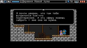 Alwa's Awakening Прохождение на русском #7 Наблюдатель
