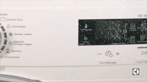 Стиральные машины Electrolux Platinum EWS 1066 CDU