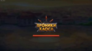 хроники хаоса# легендарная гидра#