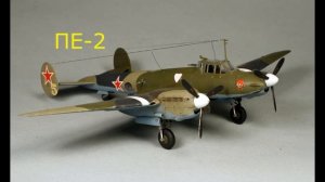 Самолеты ссср, копии моделей самолетов.
