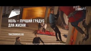 Короткий рекламный блок, местная реклама (Пятница, 10.01.2023) Санкт-Петербург