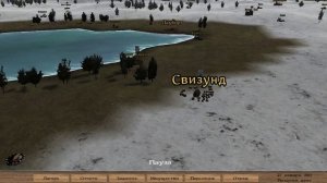 Обзор мода Mount and Blade: Warband. The Sword and the Axe v5.0