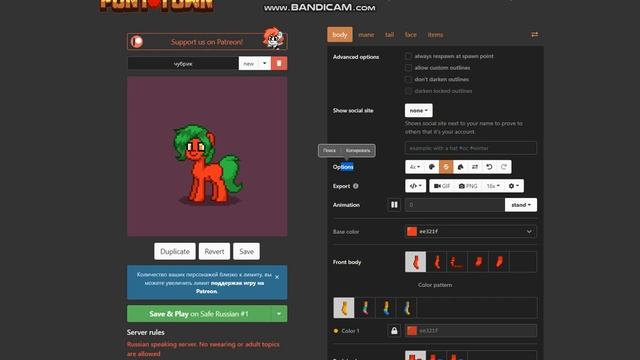 гайд для новичков как в пт сделать красивые волосы! смотреть онлайн