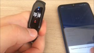 Как сделать, чтобы экран Mi Band 5 загорался при подъёме запястья ?
