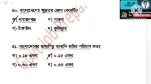 প্রাইমারির সহকারী শিক্ষক নিয়োগ পরীক্ষার প্রস্তুতি। Primary assistant teacher exam preparation-2024