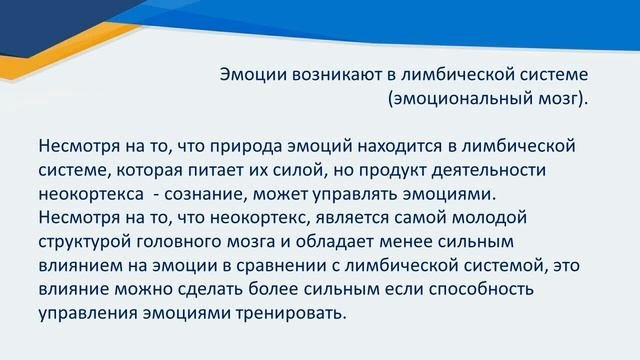 Видеолекция 