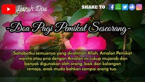 TIUP FOTONYA TUNTAS!! Mantra Pelet Ampuh Dengan Media Foto Jarak Jauh || ilmu pelet cinta ampuh