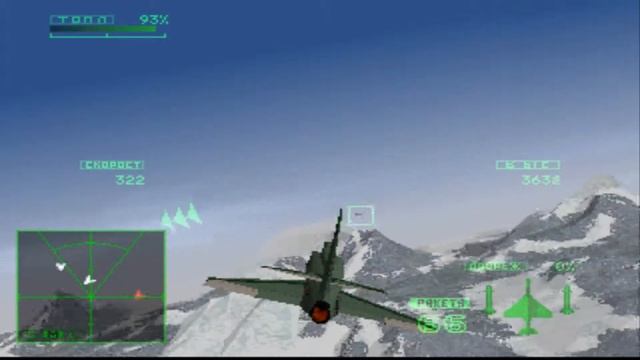 Прохождение Ace Combat 2 #2 - Легкие деньги смотреть онлайн