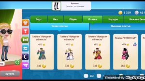 ТРАТА ЗОЛОТА МОБИЛЬНАЯ АВАТАРИЯ! АВА_ГРАВАН Мобильная аватария