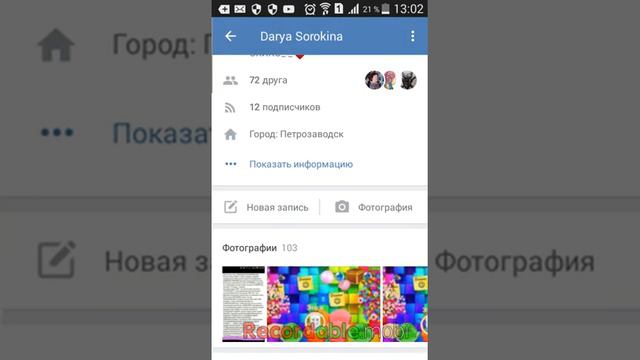 Как общаться с самой собой в вк. смотреть онлайн