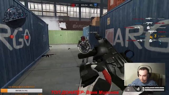 Отдам пин-код в хорошие руки Варфейс,сервер Альфа смотреть онлайн