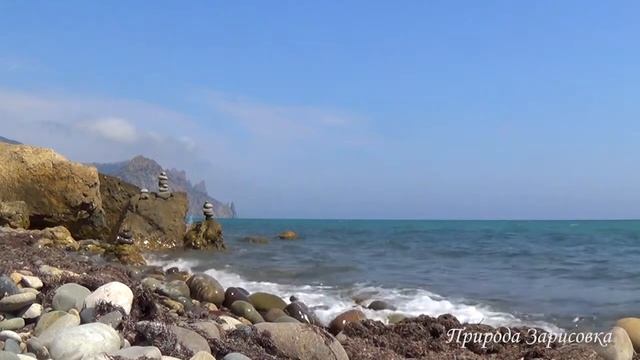 МОРЕ с Красивым Берегом на ЛИСЬЕЙ БУХТЕ   ЗВУКИ ВОЛН С Морским Прибоем