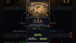 Хитрости Клеш оф кингс / Clash of Kings & Проект Bit.