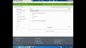 Урок 2. Создание опроса в сервисе OnlineTestPad.com