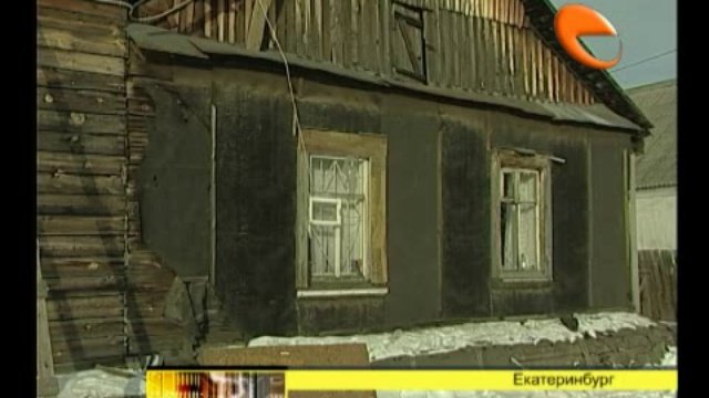 Крупный пожар в Екатеринбурге